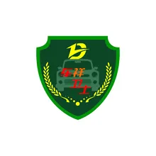 祥车