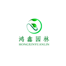 鸿鑫园林