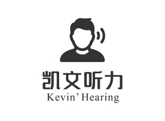 凯文听力