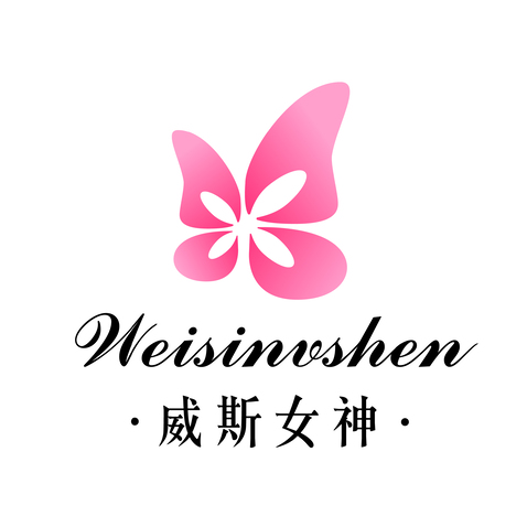 威斯女神logo设计