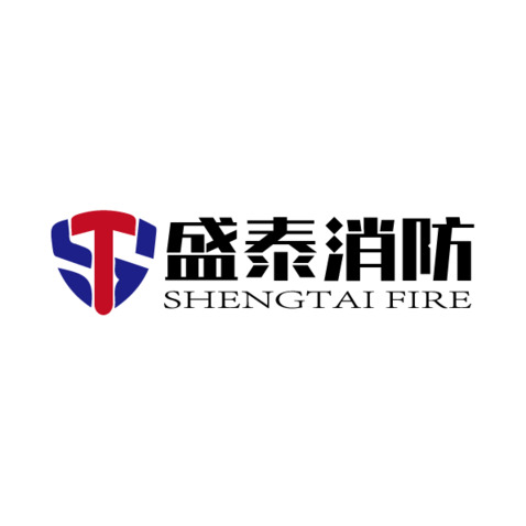 盛泰消防logo设计