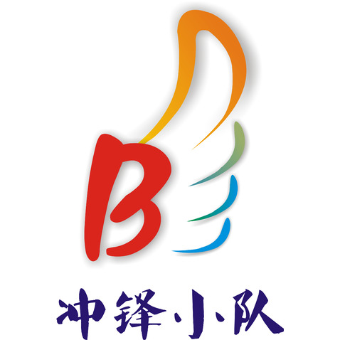 冲锋小队logo设计