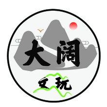 阔达