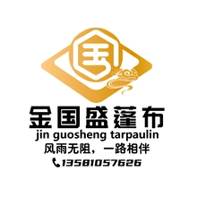 金国