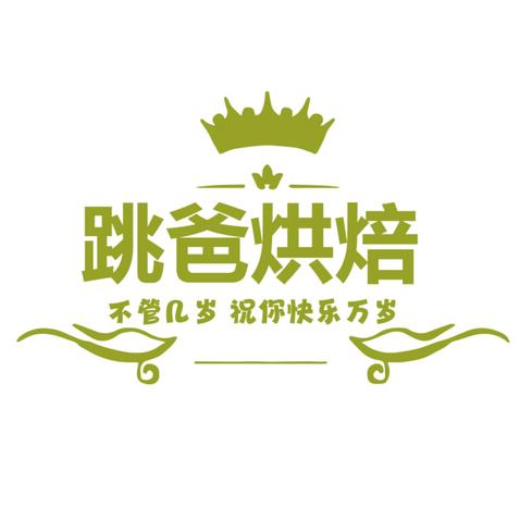 蛋糕logo设计