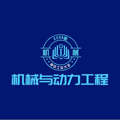 机械学院logo设计