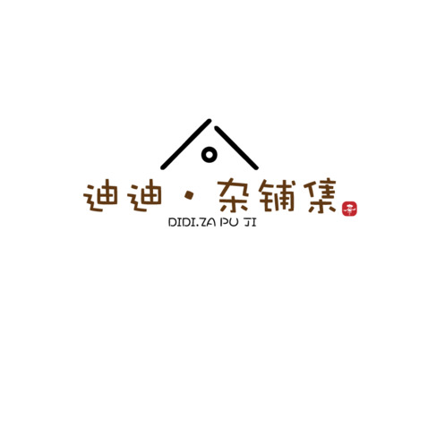 迪迪杂货铺logo设计