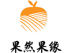 果然果缘