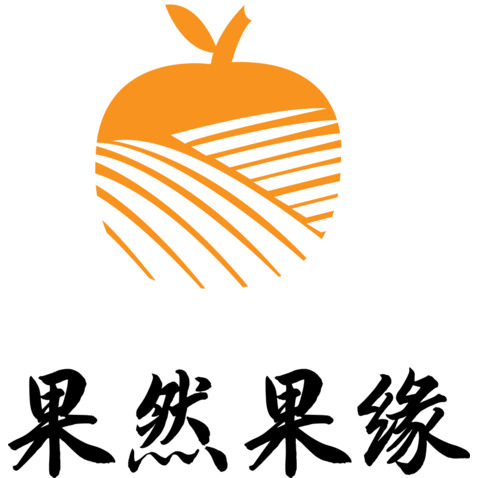 果然果缘logo设计