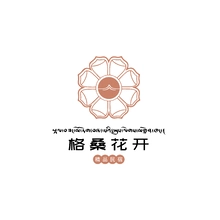 格桑