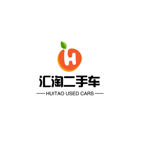 汇淘二手车logo设计