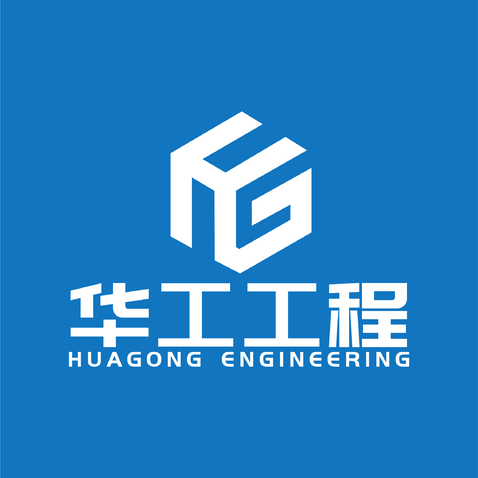 华工工程logo设计