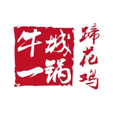 印章