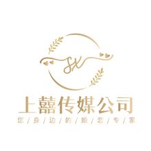 上囍传媒