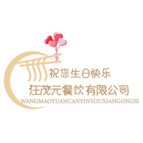 汪茂源餐饮有限公司logo设计