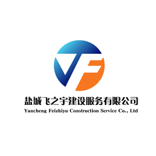 盐城飞之宇有限公司