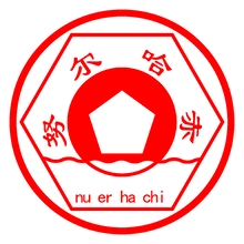 版图
