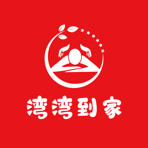 湾湾到家logo设计