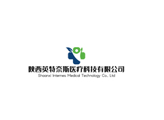陕西英特奈斯医疗科技有限公司