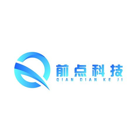 前点科技logo设计