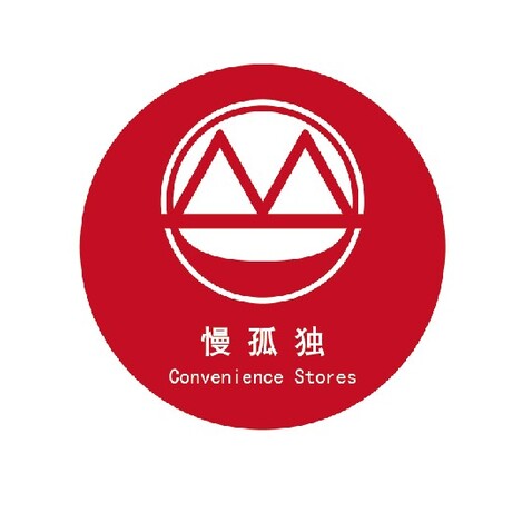 慢孤独便利店logo设计