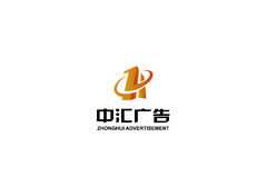 中汇广告