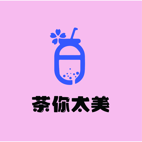 茶你太美logo设计