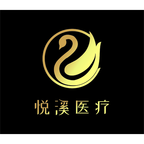 悦溪医疗logo设计