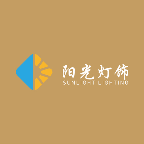 阳光灯饰logo设计