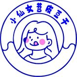 小仙女苕皮豆干logo