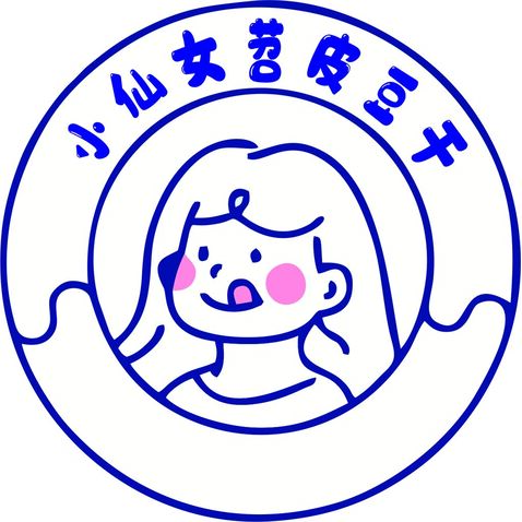 小仙女苕皮豆干logologo设计