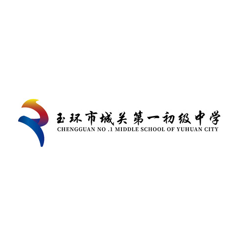 玉环市logo设计