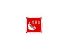 秦唐宋
