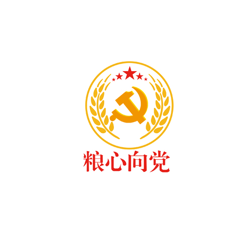 粮心向党logo设计