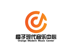 橙子现代音乐中心