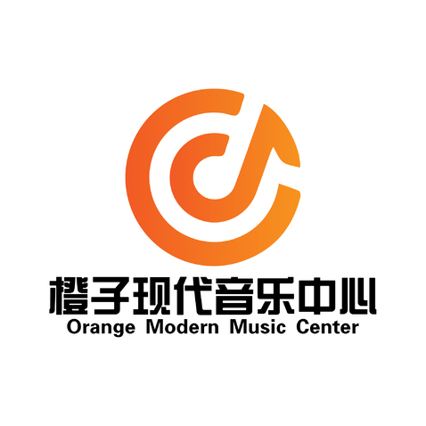 橙子现代音乐中心logo设计