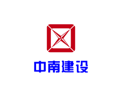 中南建设