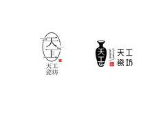天工瓷坊