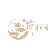 荷月月饼