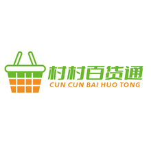 村村百货通