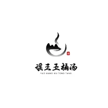 王五
