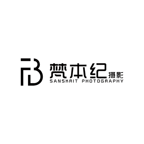 梵本纪摄影logo设计