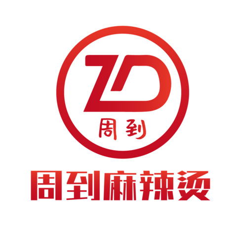 周到麻辣烫logo设计