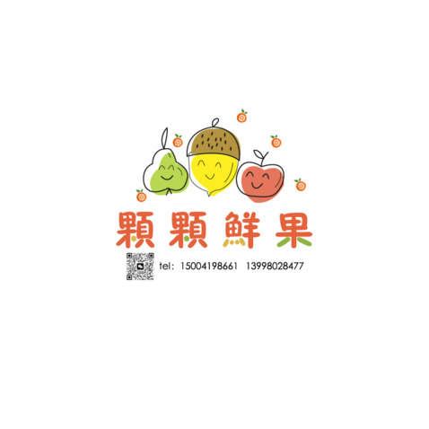 颗颗鲜果logo设计