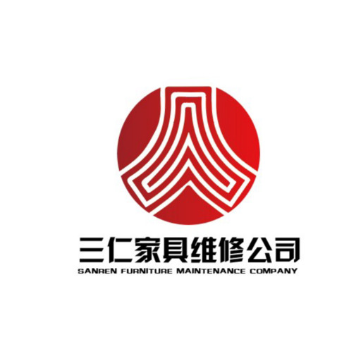 三仁logo设计