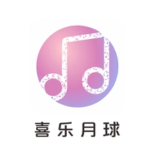 音乐软件