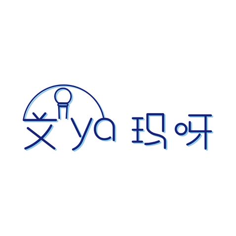 哎ya玛呀logo设计