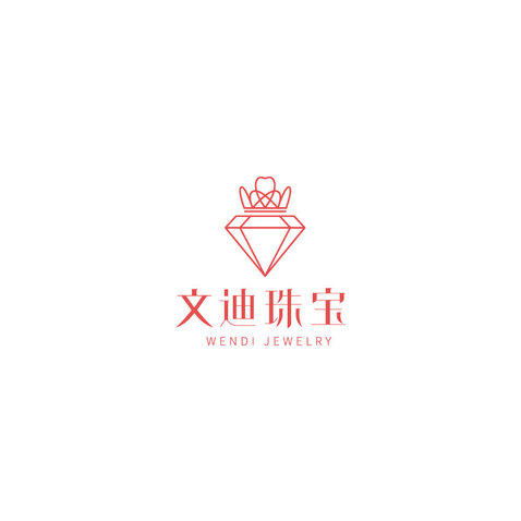 文迪珠宝logo设计