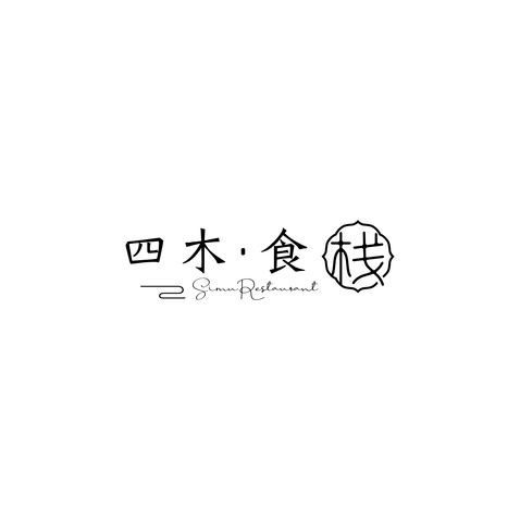 四木食栈logo设计