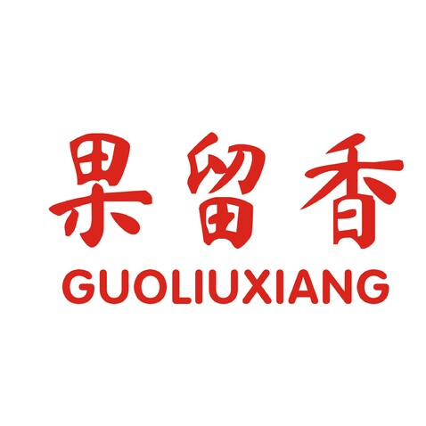 果留香logo设计